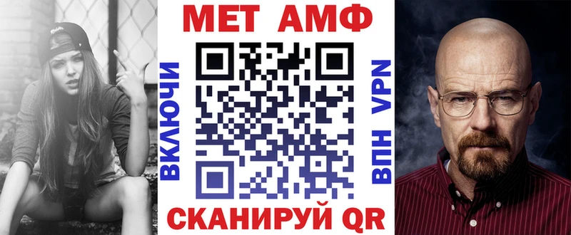 АМФ 97% Кирово-Чепецк