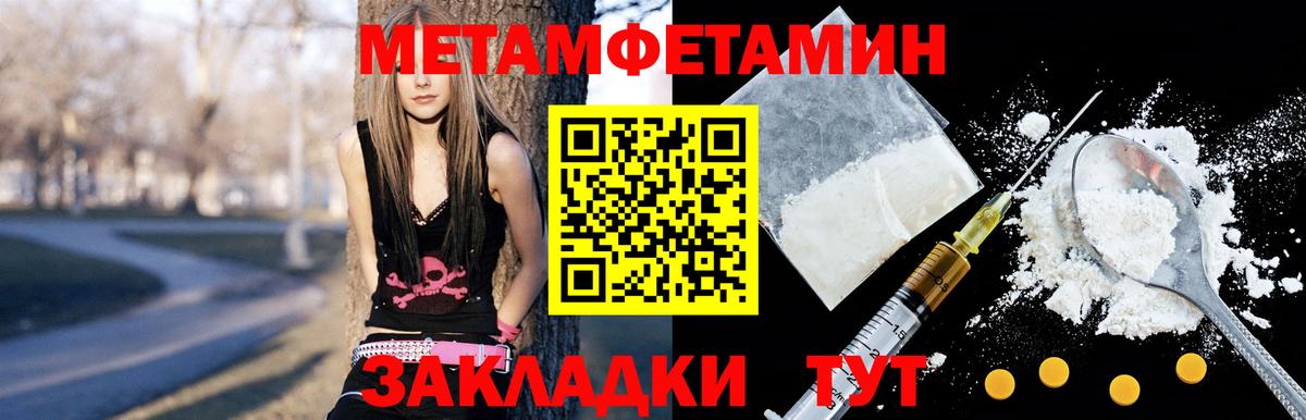 Amphetamine Premium Кирово-Чепецк