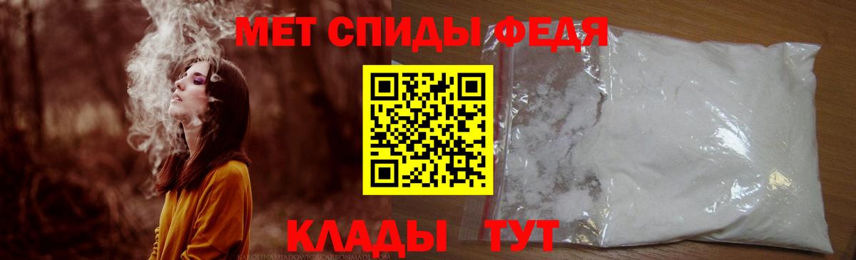 АМФЕТАМИН  АМФЕТАМИН 97%  Вход с VPN  Кирово-Чепецк  Амфетамин 