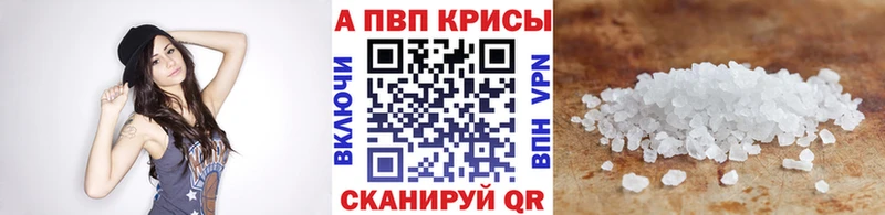 Alpha PVP VHQ  даркнет официальный сайт  Кирово-Чепецк  mega ссылка 