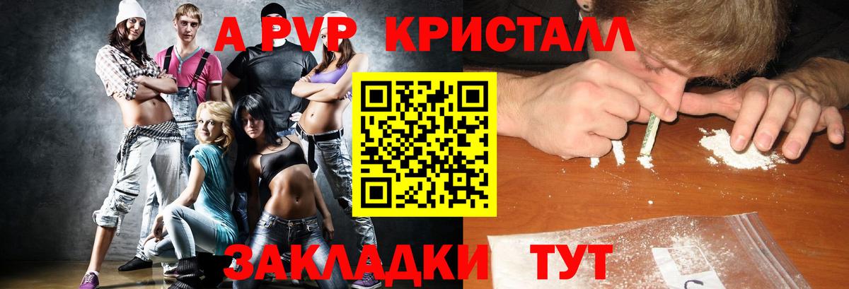 Альфа ПВП Кирово-Чепецк