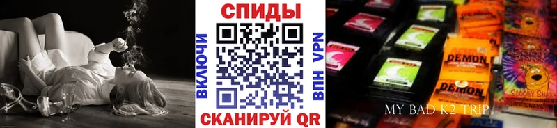 как найти закладки Кирово-Чепецк Бутират вода