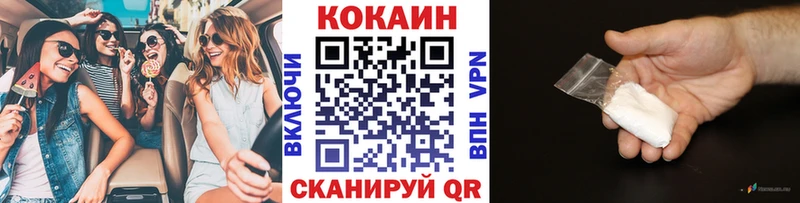 Кокаин VHQ  Кирово-Чепецк 