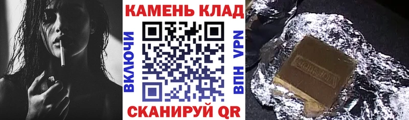 Гашиш убойный  блэк спрут ONION  Кирово-Чепецк 