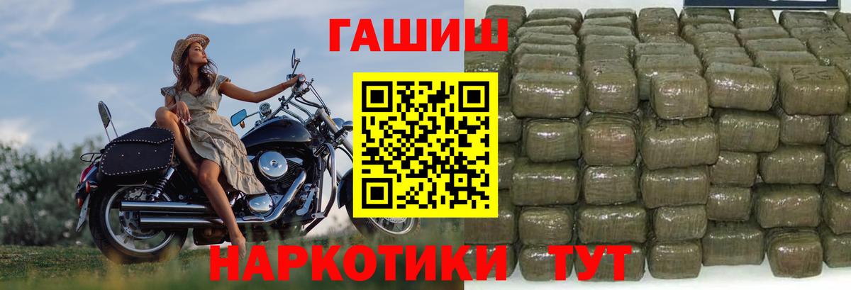Гашиш  Вход с VPN  Кирово-Чепецк  Гашиш Ice-O-Lator 