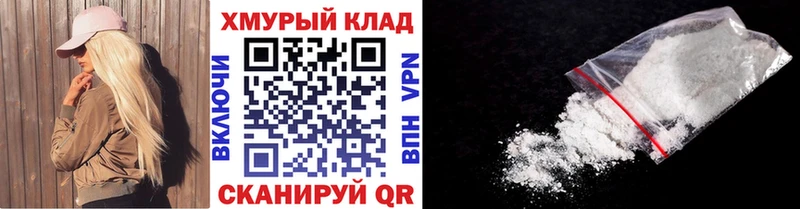 наркота Кирово-Чепецк Героин VHQ