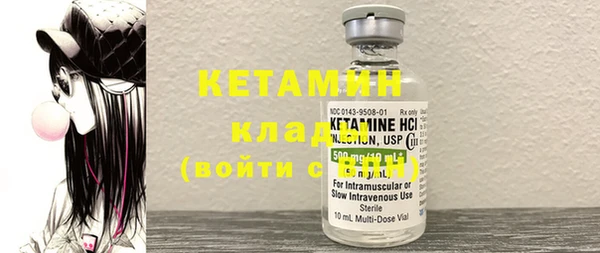 кокаин премиум Арсеньев