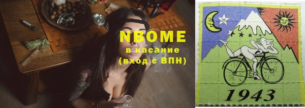 кокаин премиум Арсеньев