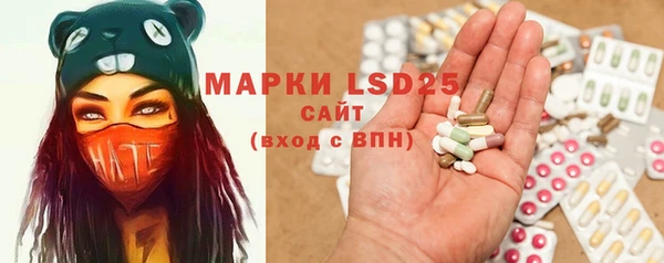 mdpv Аркадак