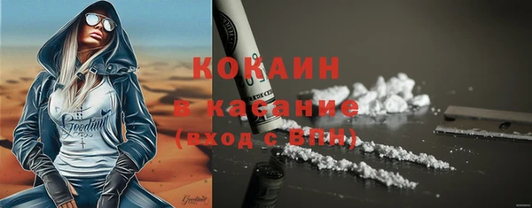 кокаин премиум Арсеньев