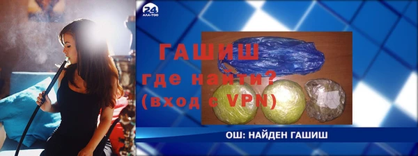 mdpv Аркадак