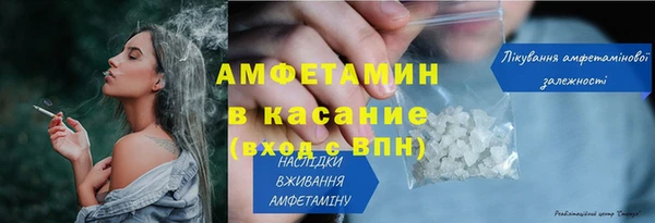 мескалин Армянск