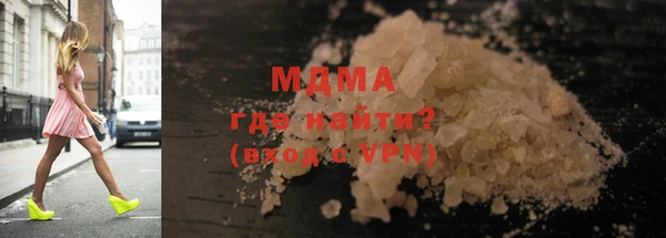 мескалин Армянск