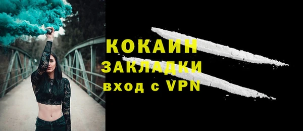 кокаин премиум Арсеньев