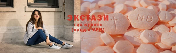мескалин Армянск