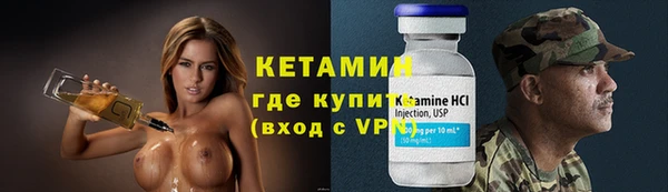 кокаин премиум Арсеньев