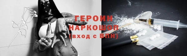 mdpv Аркадак
