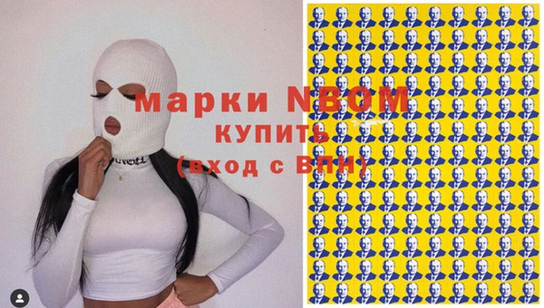 mdpv Аркадак