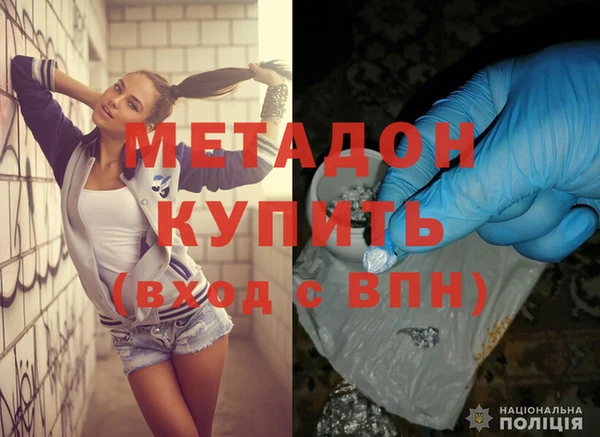 мескалин Армянск
