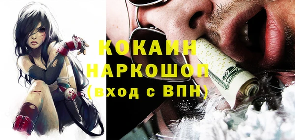 кокаин премиум Арсеньев