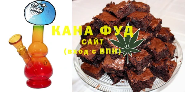 mdpv Аркадак
