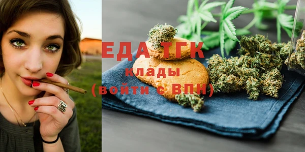 mdpv Аркадак