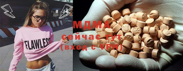 кокаин премиум Арсеньев