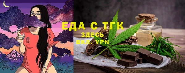 кокаин премиум Арсеньев
