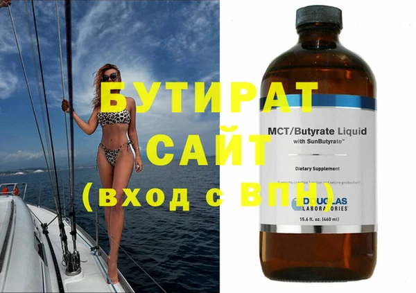mdpv Аркадак