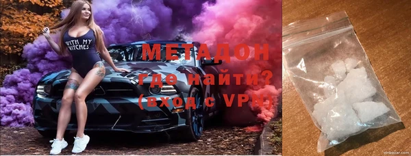 мескалин Армянск
