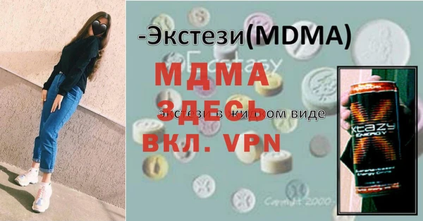 кокаин перу Ступино