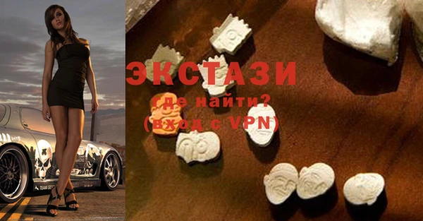 мескалин Армянск