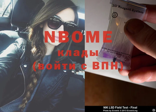 кокаин премиум Арсеньев