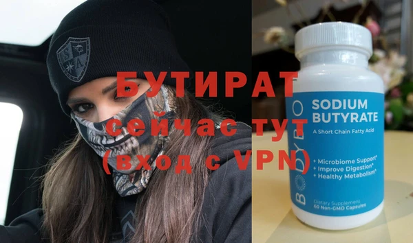 mdpv Аркадак