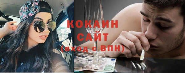 мескалин Армянск