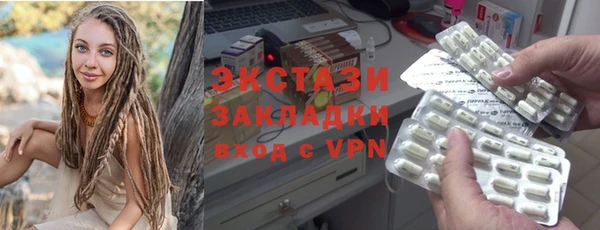 мескалин Армянск