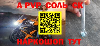 амфетамин Канаш