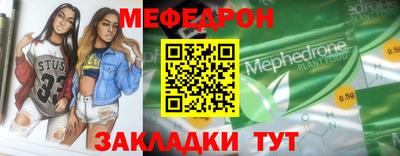 амфетамин Канаш