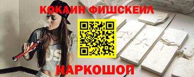гашишное масло Камышлов
