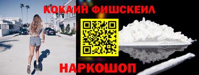гашишное масло Камышлов
