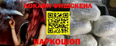 амфетамин Канаш