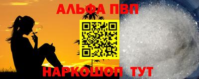 амфетамин Канаш