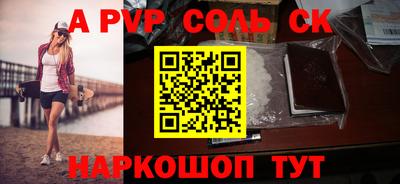 амфетамин Канаш