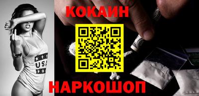 гашишное масло Камышлов