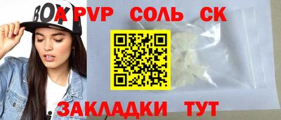 Альфа ПВП Кандалакша