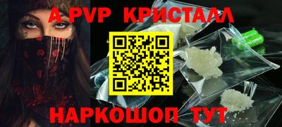 гашишное масло Камышлов