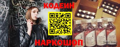 амфетамин Канаш
