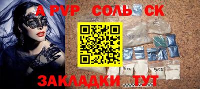 гашишное масло Камышлов