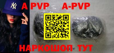 амфетамин Канаш
