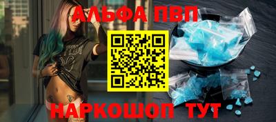 Альфа ПВП Кандалакша